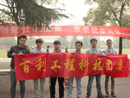 公司團委組織“學(xué)雷鋒月”志愿活動